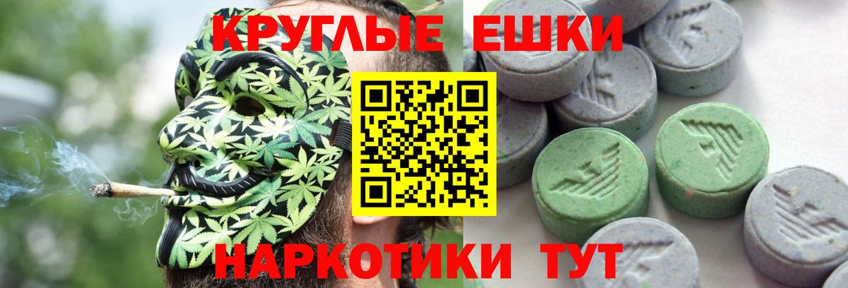 Ecstasy louis Vuitton  Экстази ешки  Вход с VPN  Мценск 