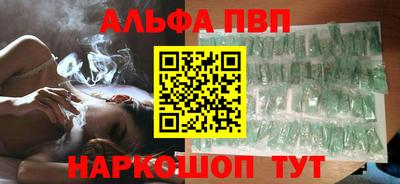 меф Чебаркуль