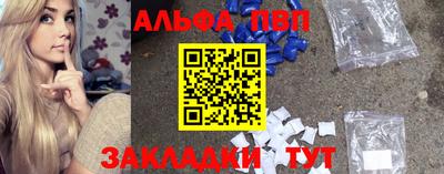 меф Чебаркуль