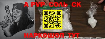 дживик Чапаевск