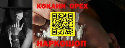 меф Чебаркуль