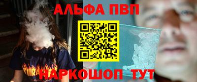 меф Чебаркуль