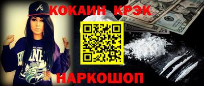 меф Чебаркуль