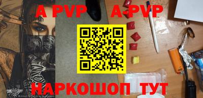 меф Чебаркуль