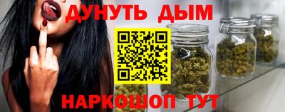 меф Чебаркуль