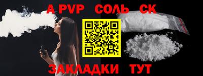 дживик Чапаевск