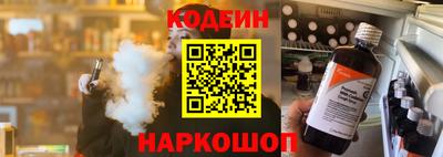 меф Чебаркуль