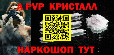 меф Чебаркуль