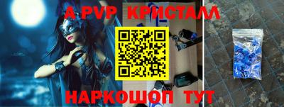 меф Чебаркуль