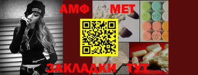 соль ск Чебоксары