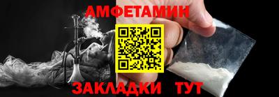 меф Чебаркуль