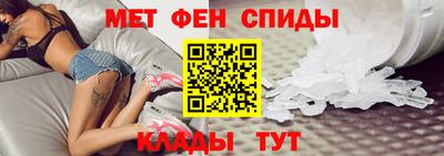 меф Чебаркуль