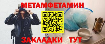 меф Чебаркуль