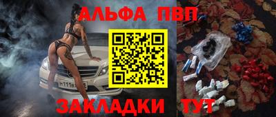 соль ск Чебоксары