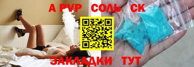 дживик Чапаевск