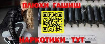 меф Чебаркуль
