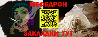 соль ск Чебоксары