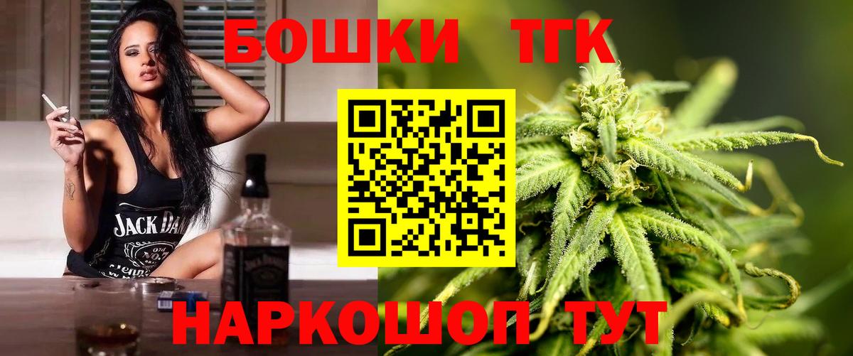 Канабис SATIVA & INDICA Мценск